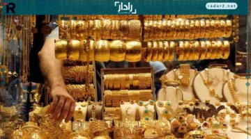 سعر الذهب عيار 21 يهتز بقوة السبت 20 ديسمبر 2025